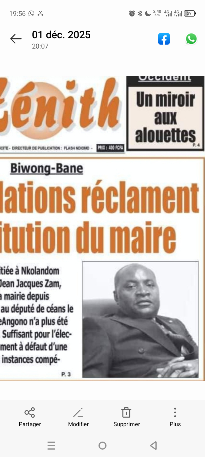 YAOUNDÉ LA DEUXIÈME NUIT DU MAIRE DE BIWONG-BANE EN PRISON : UNE ÉPREUVE DIFFICILE
